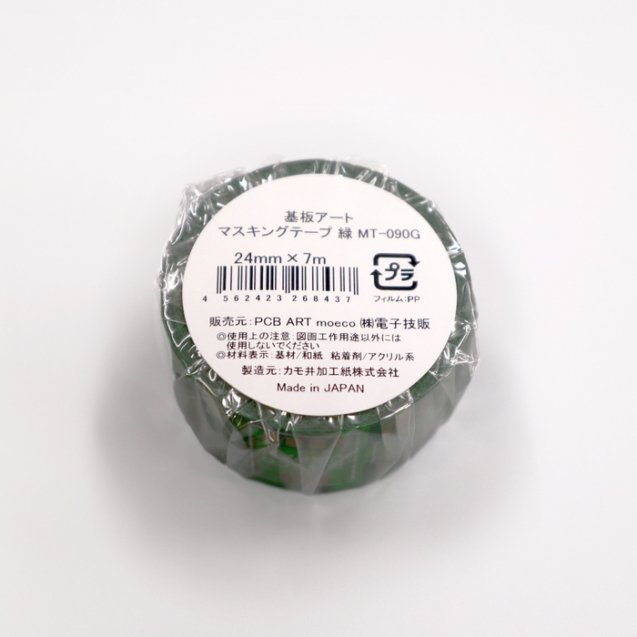 基板アート マスキングテープ ラベル 裏