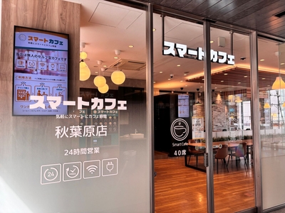 店舗入り口