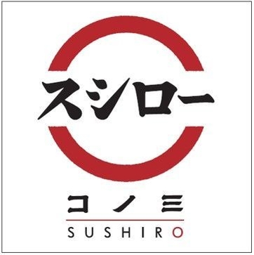 スシローコノミ　ロゴ