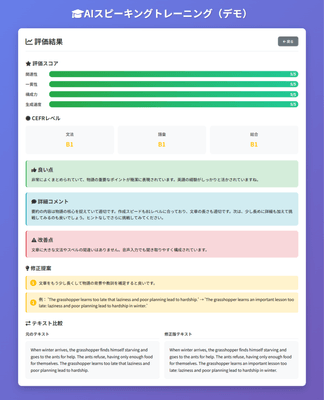 デモ画像