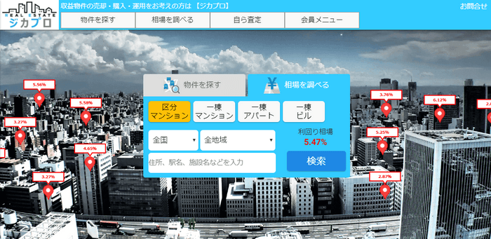 ジカプロ TOP