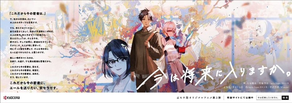 広告クリエーティブ