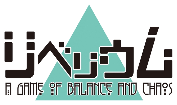 「リベリウム」ロゴ