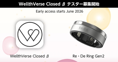 WellthVerse Closed β テスター募集開始