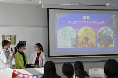 発表の様子