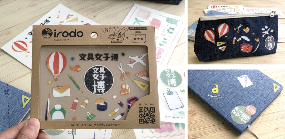 メインビジュアル