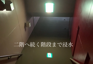 令和二年七月豪雨災害で浸水した場所を泳いだマスターのお店が 再建目的としたクラウドファンディングを実施