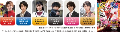 キャストトークショー
