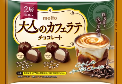 <大人のカフェラテチョコレート>