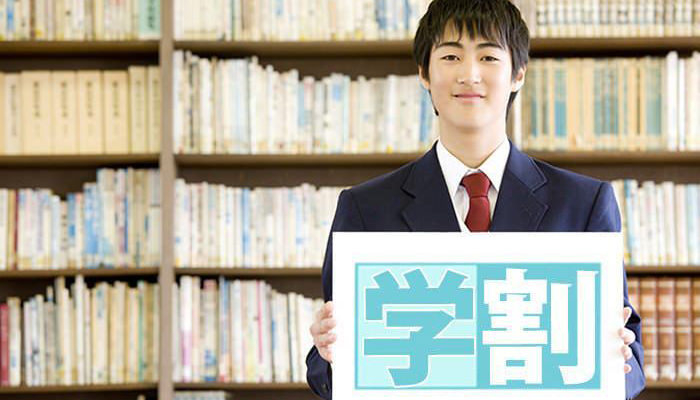 【男子就活生必見】○○で差がつく！面接時の身だしなみ必勝法