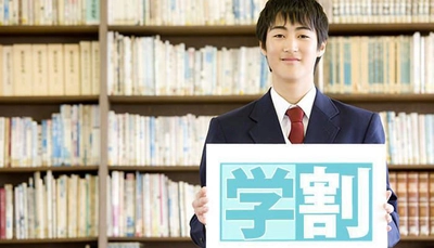 【男子就活生必見】○○で差がつく！面接時の身だしなみ必勝法