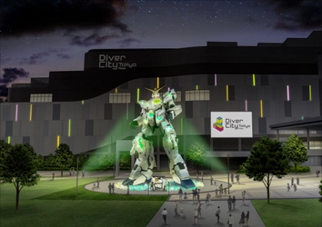 今年は3月まで期間延長！日没後の観光スポットに　 2026年1月30日(金)全国劇場公開 『機動戦士ガンダム 閃光のハサウェイ キルケーの魔女』を テーマにデザイン　 実物大ユニコーンガンダム立像冬季限定25-26Ver. ライトアップ実施　 2025年11月23日(日)～2026年3月6日(金)