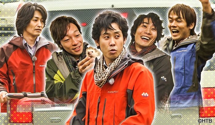 ハナタレナックス 第11滴 —2010傑作選・後編— チームナックス観察バラエティー ちょいのり(C)HTB