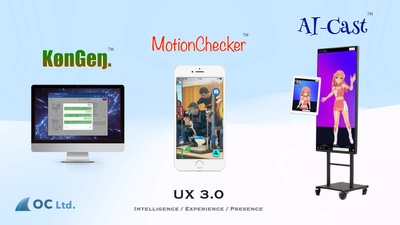 合同会社オーシー、株式会社へ組織改編