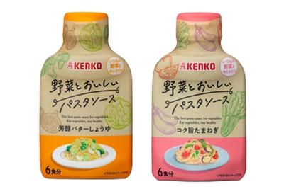 野菜とおいしいパスタソース(芳醇バターしょうゆ/コク旨たまねぎ)