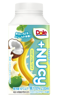 「DoleⓇ +NUcy(プラスニューシー) ココナッツ&バナナ