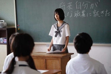 橋本一監督の新作映画「さかさまのくに」撮影開始！　 ～NFTマーケットプレイスでオークション形式にて出品中～