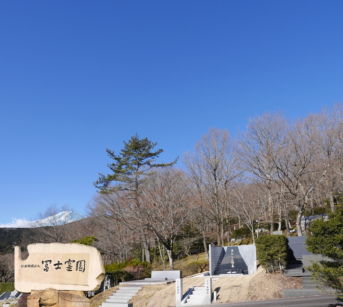 あんしん陵墓1