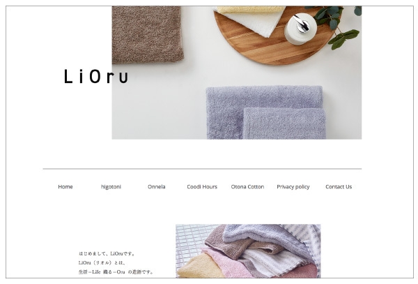 小杉善のSPA事業「LiOru」