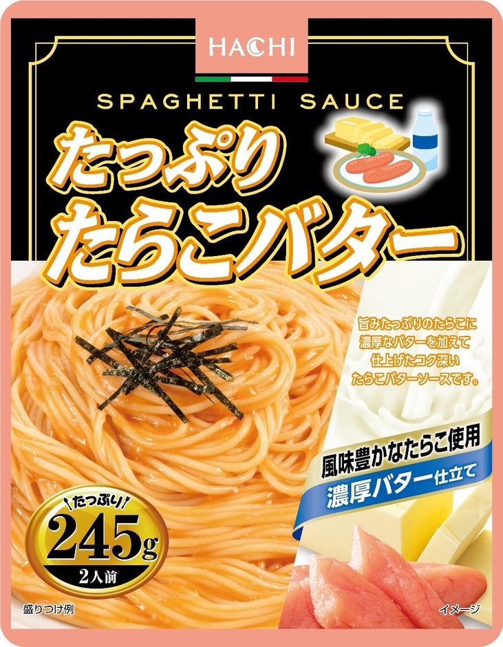 たらこバターパッケージ画像