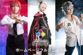 大阪の撮影スタジオ「リューキデザインスタジオ」ホームページリニューアル公開