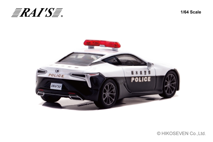 1/64 レクサス LC500 栃木県警察交通機動隊車両：右後