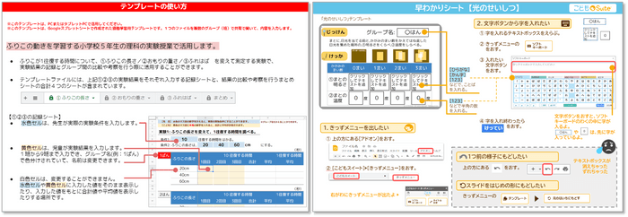 研修テキストのサンプル