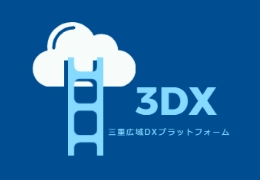 GWイベント開催！こどもの日に紀北町の海で五感を刺激する「音のある海マルシェ」第2弾が2026年5月5日に城ノ浜プール&ビーチで開催