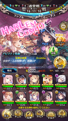 リアルタイムバトル
