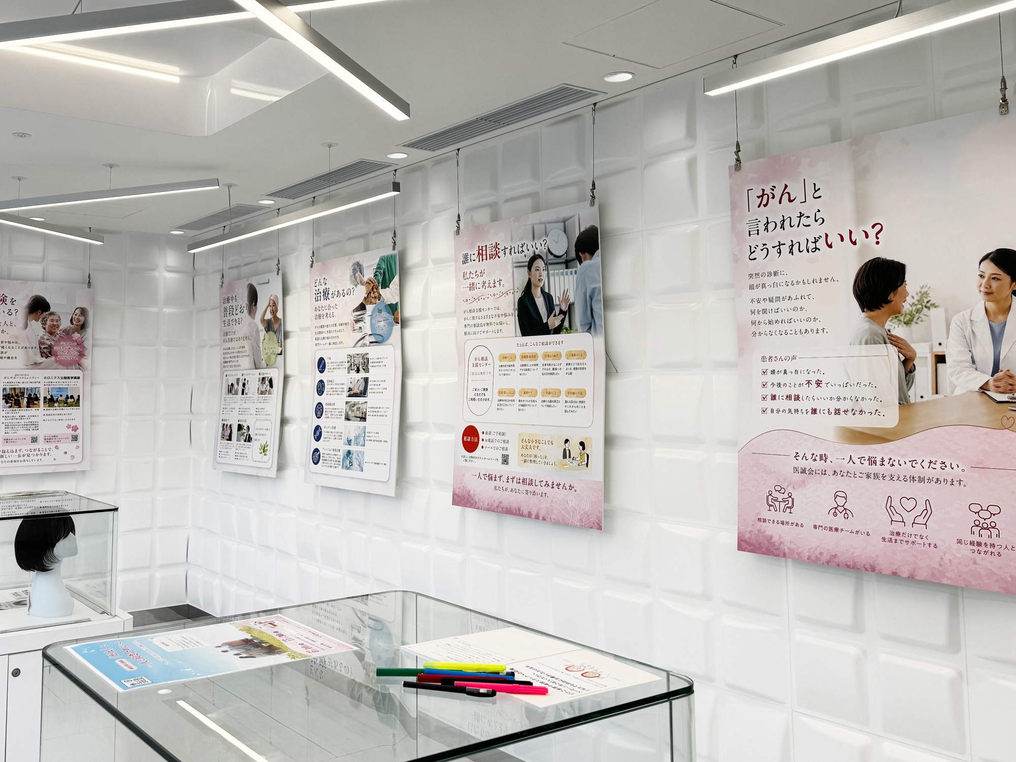 『「がん」と一人で向き合わない』を考える企画展、大阪で開催