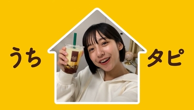 ＣＭ画像②