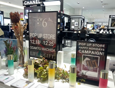 POP UP at ODAKYU