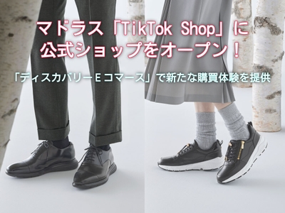 madras TikTok Shopメイン画像