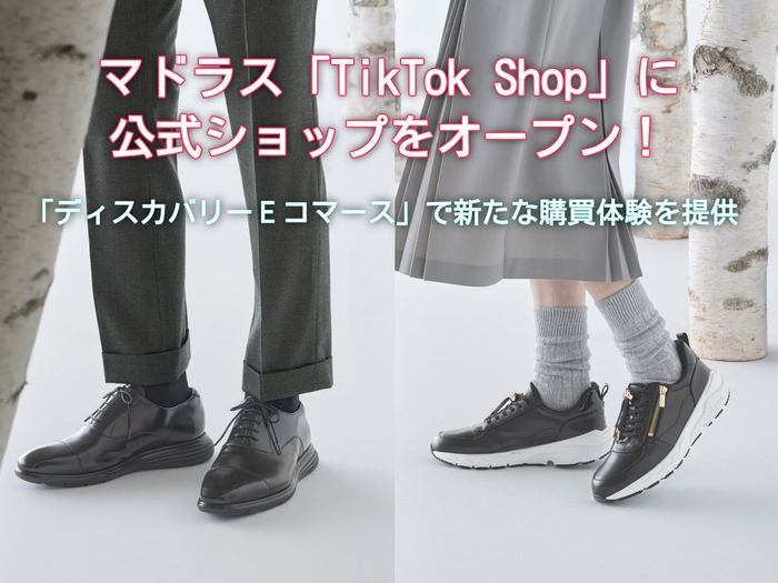 madras TikTok Shopメイン画像