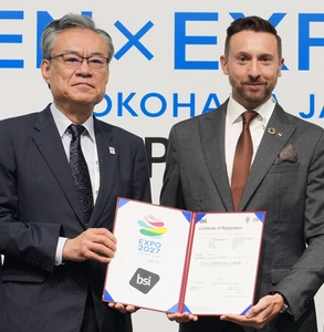 BSIグループジャパン（英国規格協会)、国際園芸博覧会として 初めて持続可能なイベント運営の国際規格 「ISO 20121:2024」の認証をGREEN×EXPO協会 （公益社団法人2027年国際園芸博覧会協会）に授与