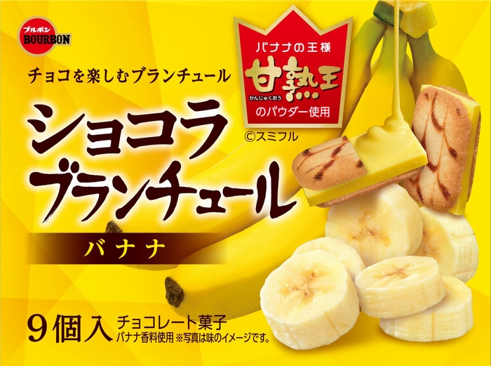ショコラブランチュールバナナ