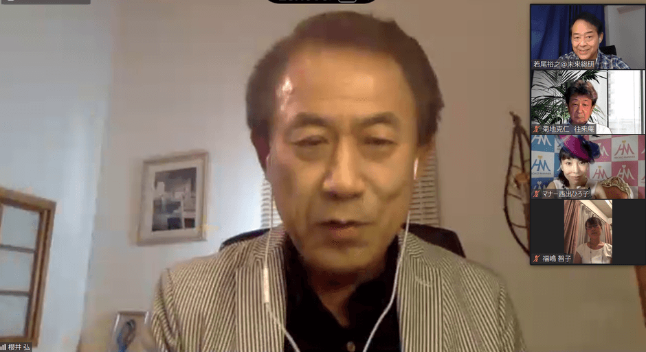 会員の講師による「オンラインでの話し方」勉強会風景