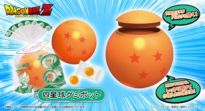 いでよ神龍(シェンロン)！そして願いをかなえたまえ！！ ドラゴンボールZ四星球グミポット登場！