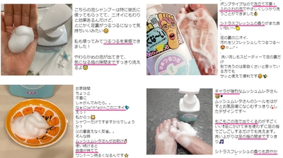 薬用泡シャンプーお客様の声