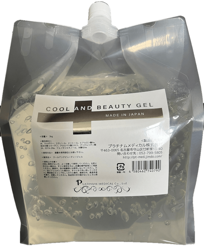 クール＆ビューティージェル(2)
