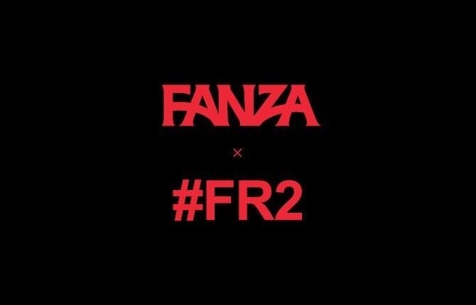 FANZA×#FR2 コラボ