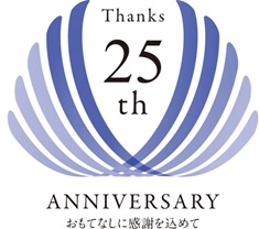 山崎育三郎トーク＆ライブショーや 25周年アニバーサリー挙式プランなど JRホテルクレメント徳島　開業25周年記念企画 2018年1月1日（月・祝）より記念企画を順次開催いたします