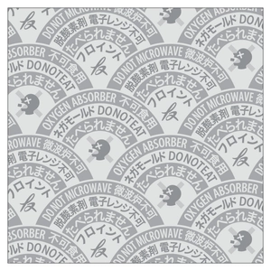 食品品質保持剤パッケージリニューアルのお知らせ