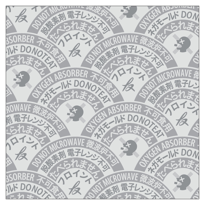 新パッケージデザイン