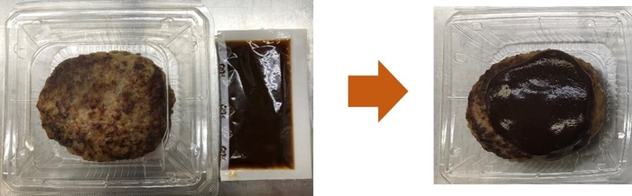 黄金ハンバーグ(デミグラスソース)単品画像 (イメージ)