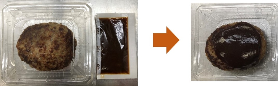 黄金ハンバーグ(デミグラスソース)単品画像 (イメージ)