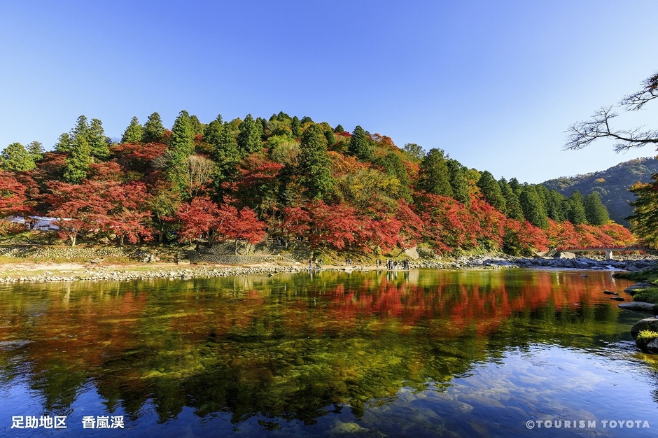 足助地区 香嵐渓 1