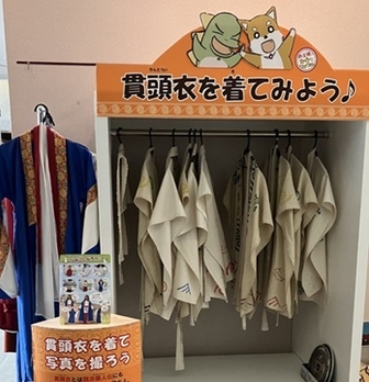 大阪府立弥生文化博物館／弥生衣装体験(イメージ)