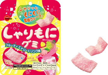 ブルボン、3種の果汁でフルーティなおいしさの 「しゃりもにグミフルーティエナジードリンク味」を 4月7日(火)に新発売！