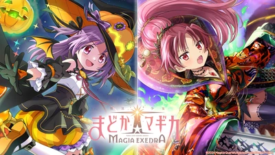 『魔法少女まどか☆マギカ Magia Exedra』、新限定★5キオク「御園かりん(ハロウィン)」登場＆「佐倉杏子(ハロウィン)」の登場も決定！マギカストーン最大6,000個＆最大110連ガチャ無料！まどドラ1.5周年後夜祭キャンペーンも開催！
